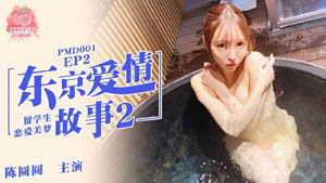 MTVQ10-EP1 你好同学 赤裸淫新 害羞开场 麻豆传媒