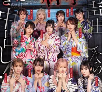 HNDS-182 声出したら中出し！美少女孕ませきもだめし林间学校3