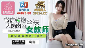 MAD-033 后宫秘密 满庭春风御花园 麻豆传媒×爱豆