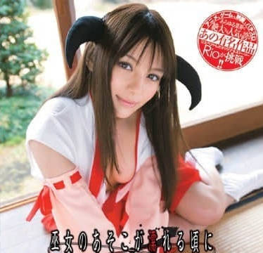 XV-843-巫女的骚穴湿掉时-Rio