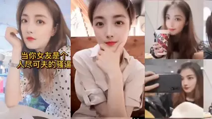 当你的女友是个人尽可夫的骚逼